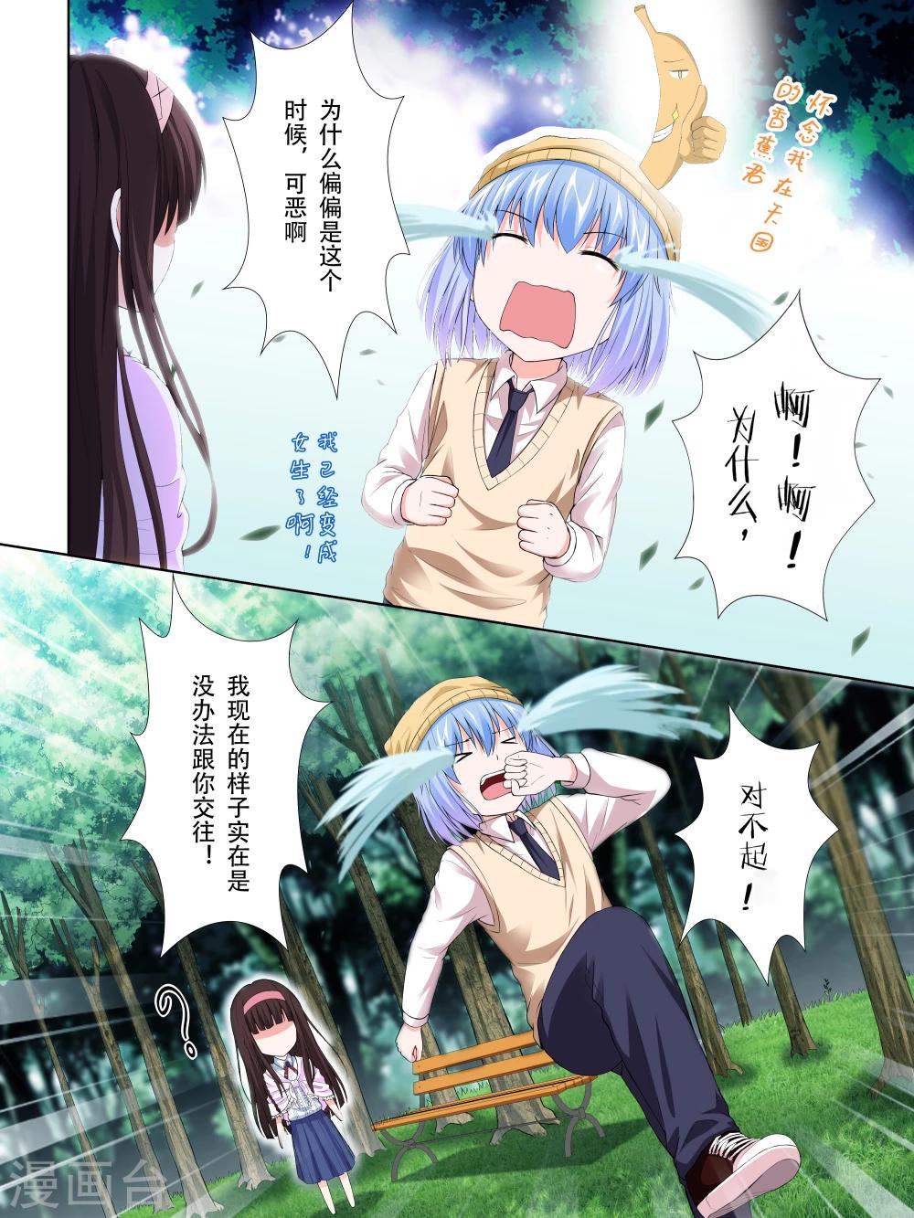 第29话9