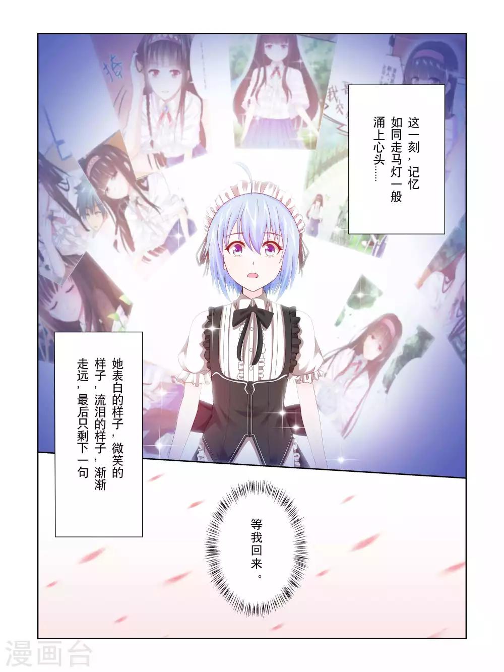 第51话12