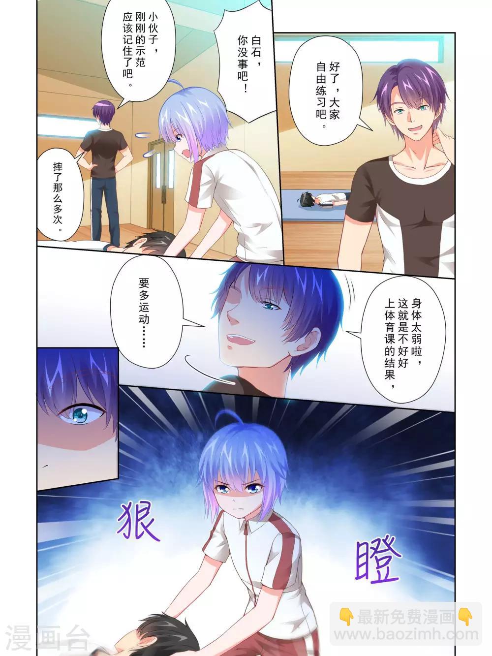 第59话15
