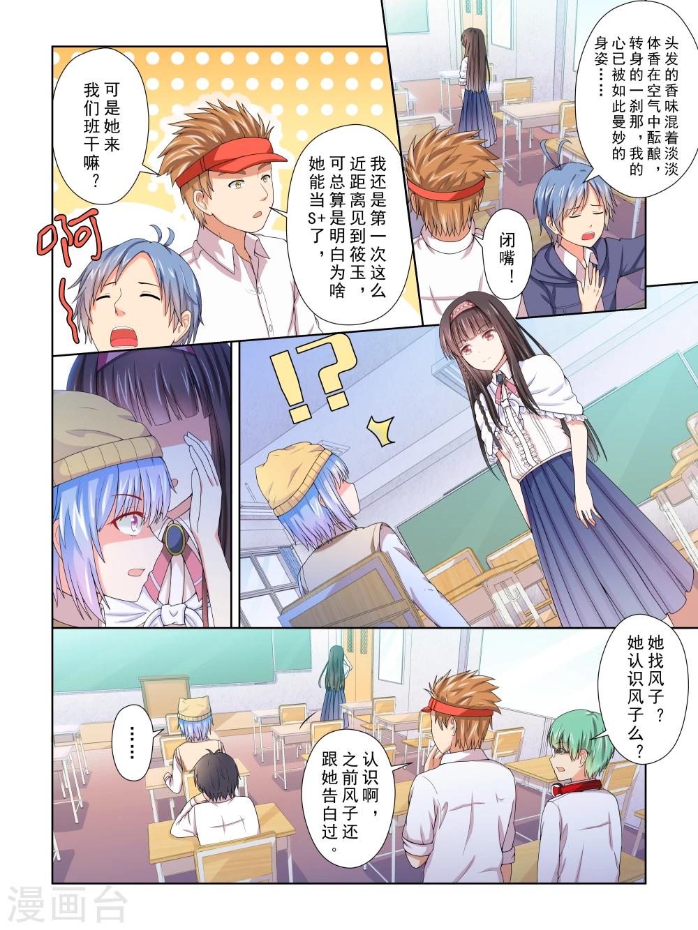 第29话1