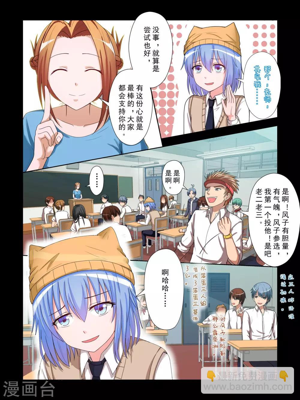 第33话2