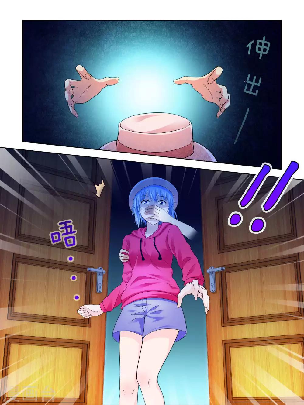 第49话12