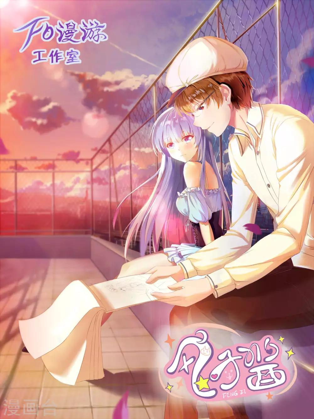 第55话3