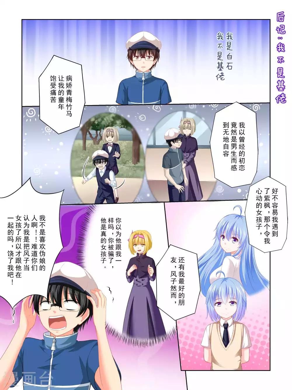 第65话13