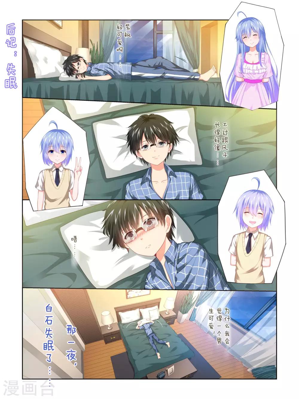 第58话10