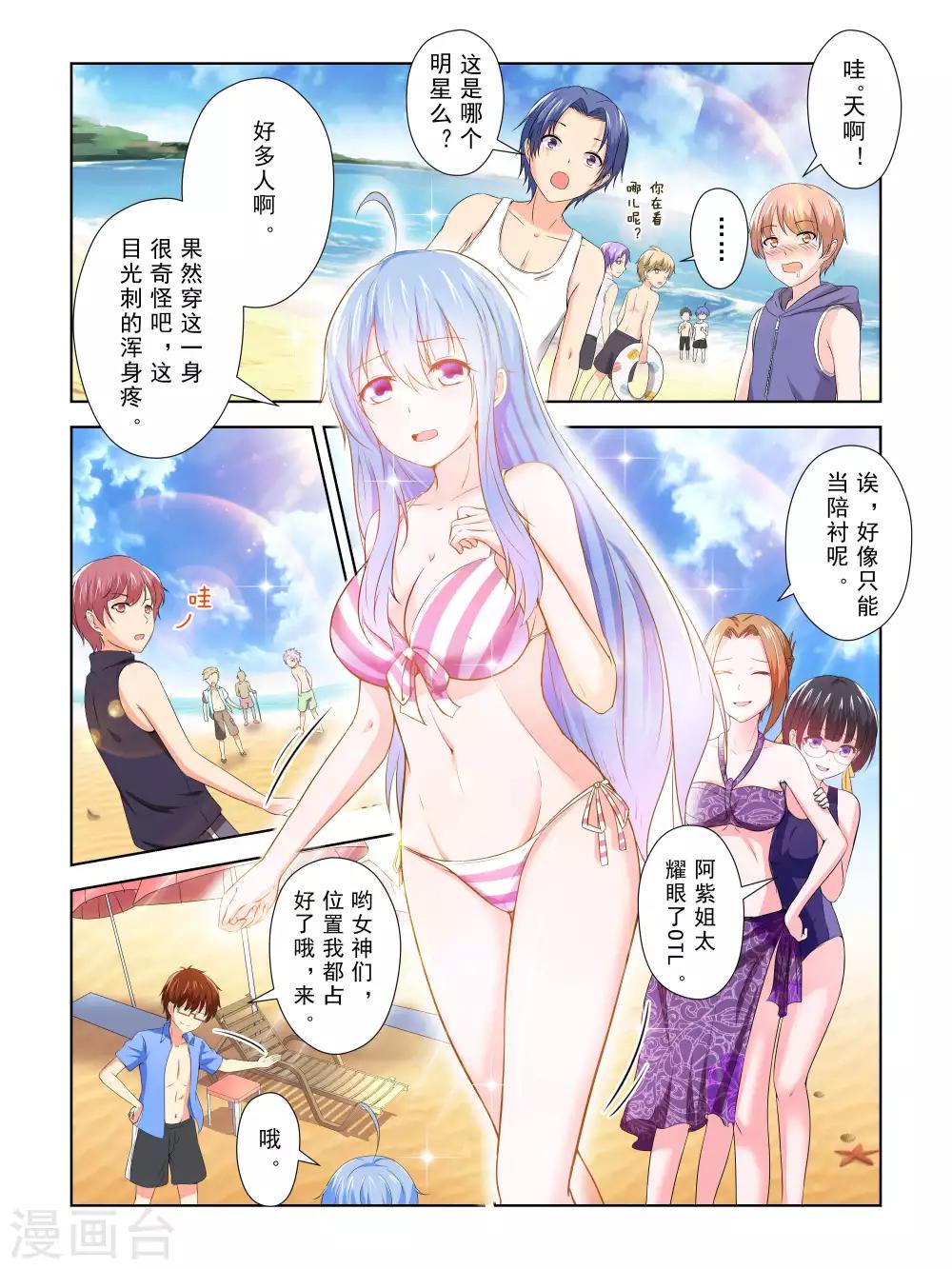 第41话1