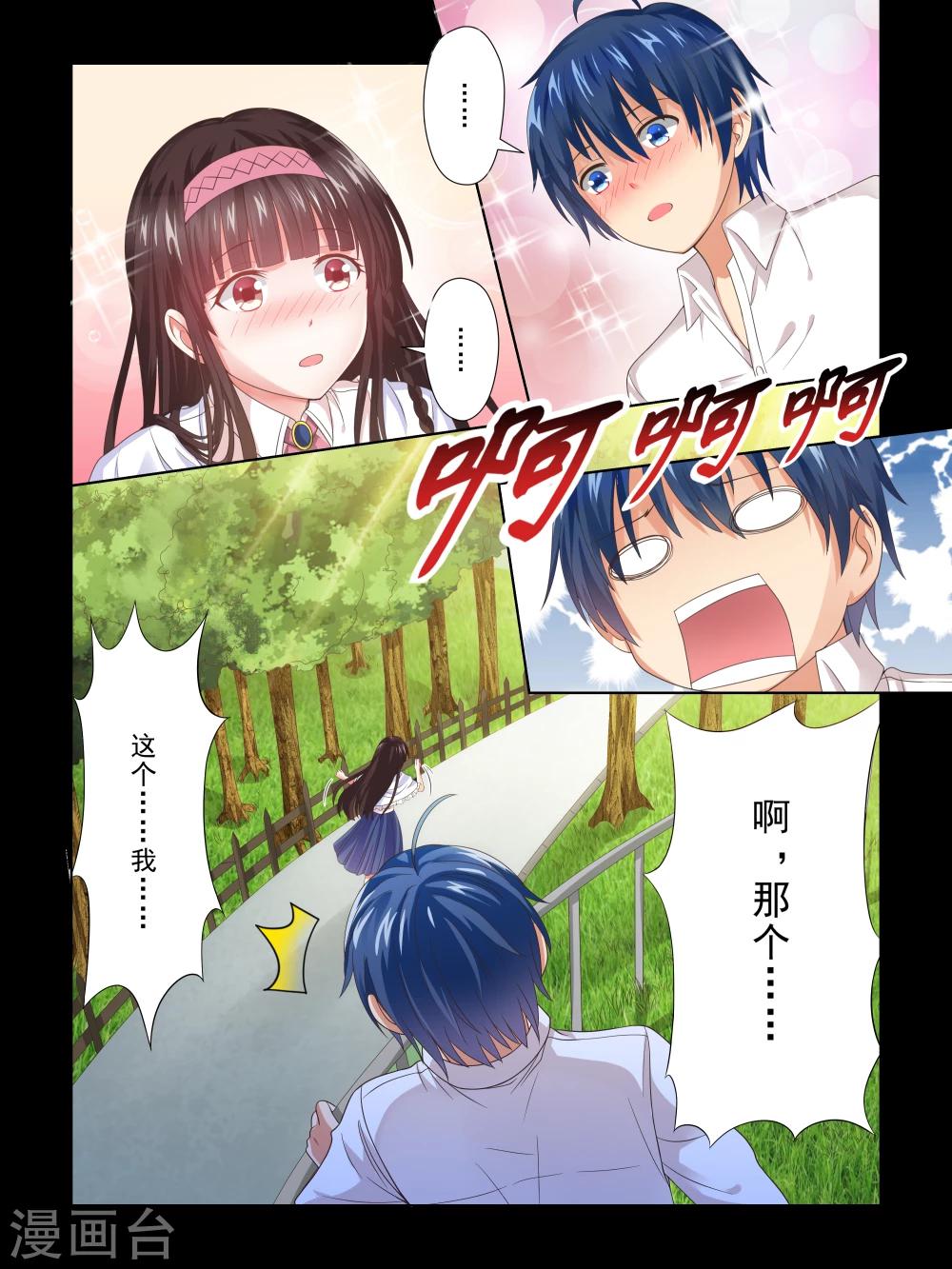 第31话0