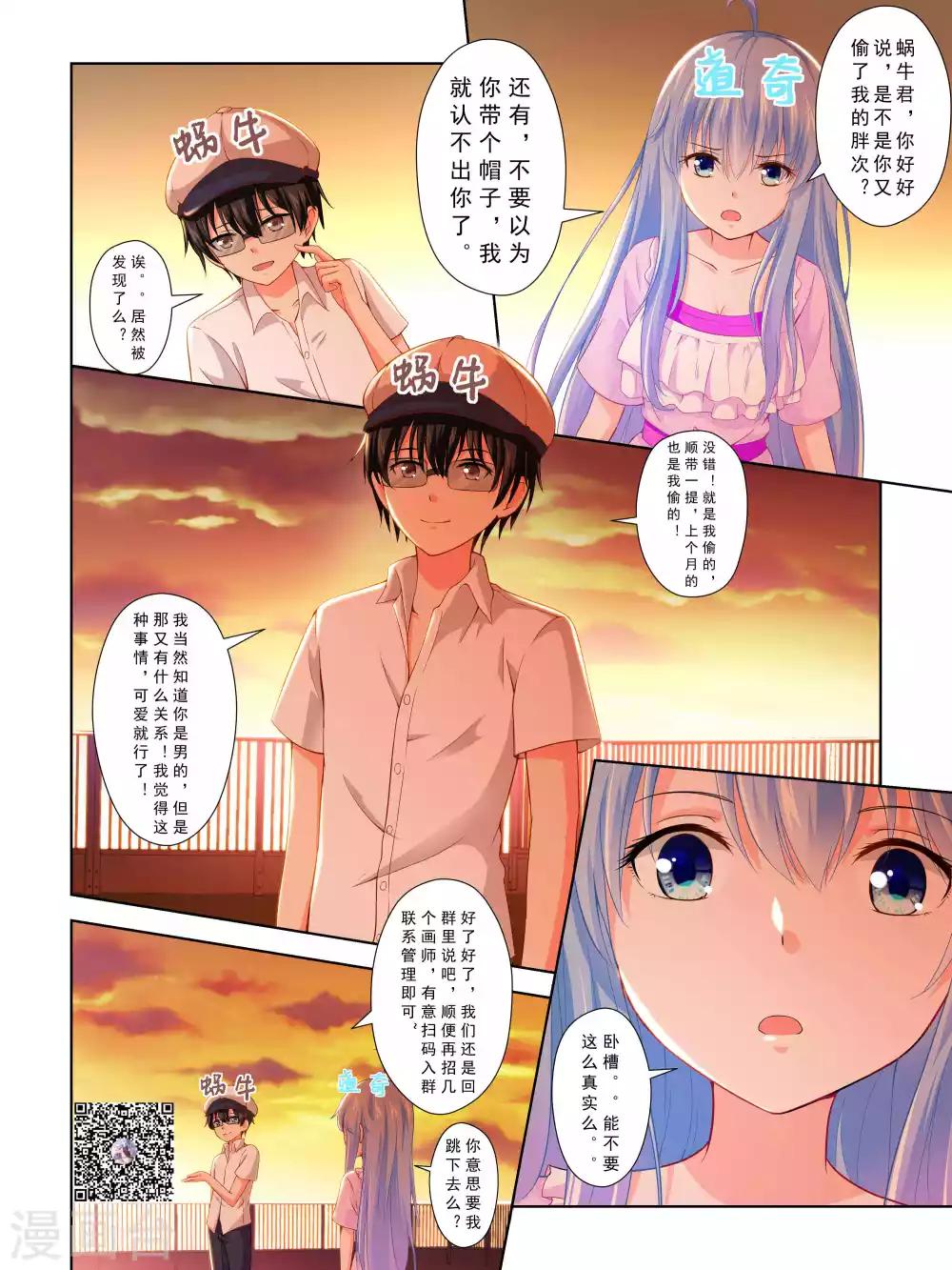 第56话11