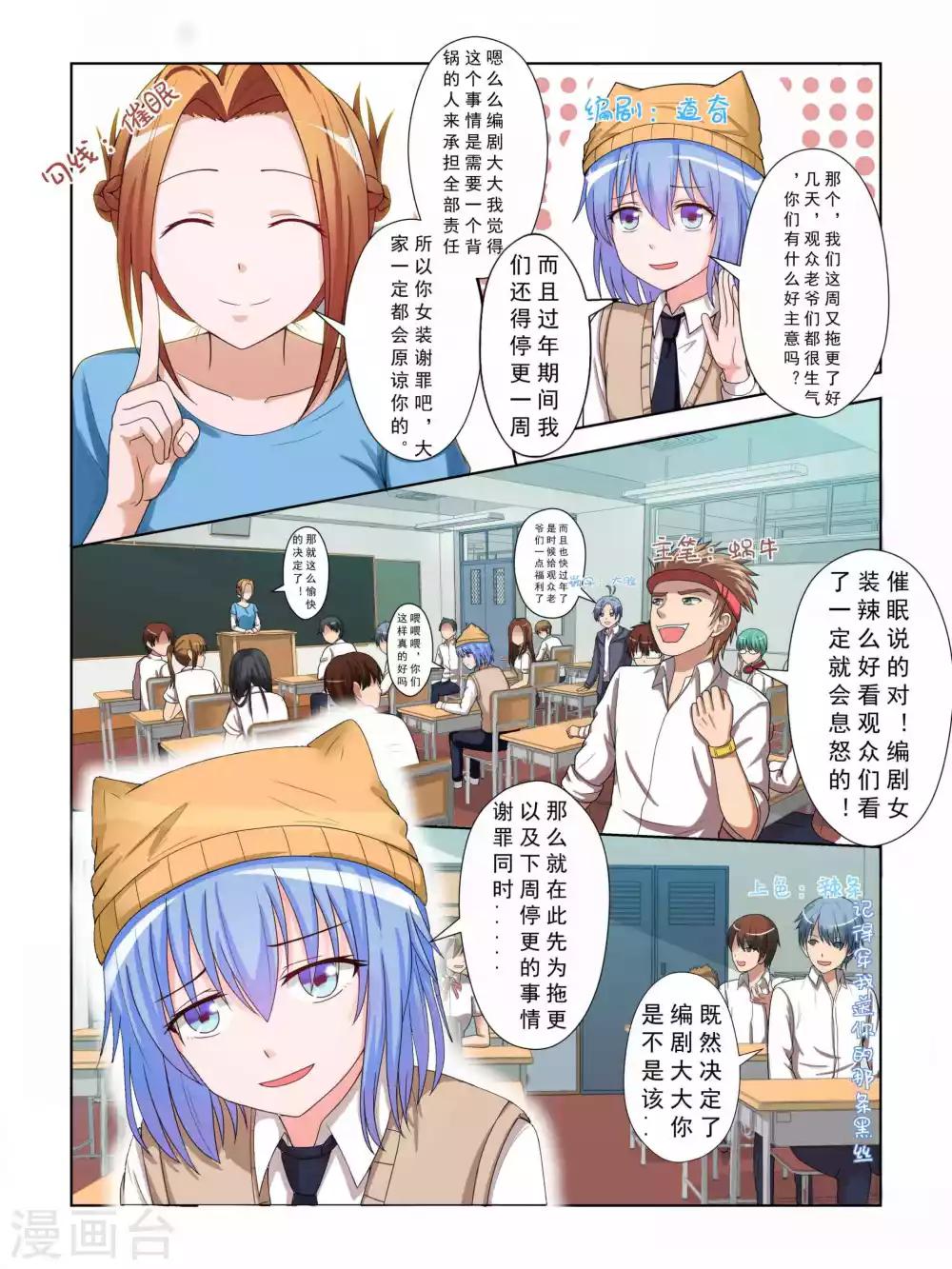 第33话9