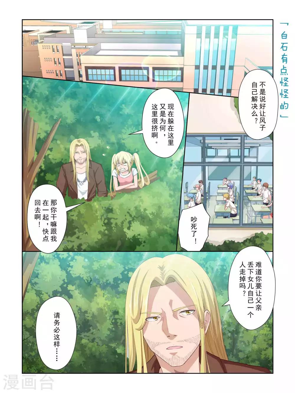 第64话1
