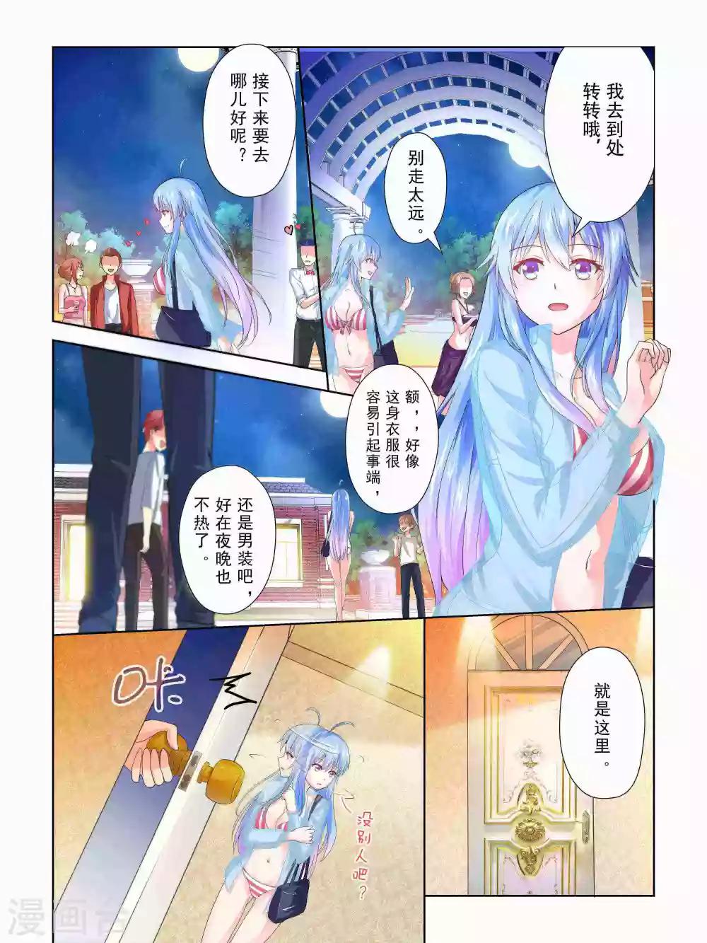 第46话7