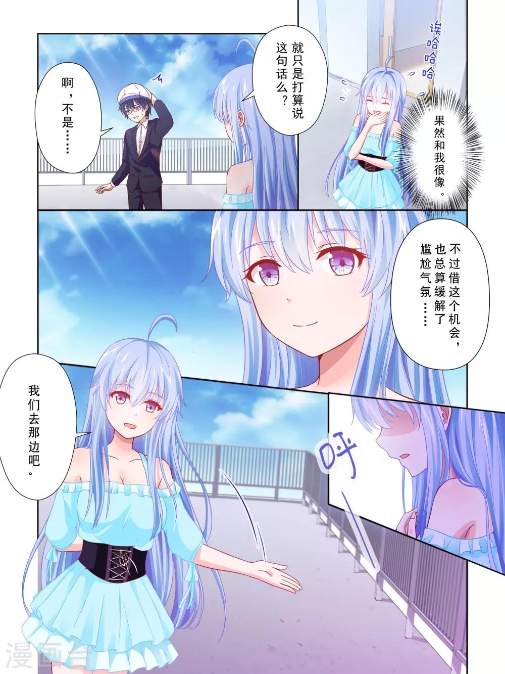 第53话11