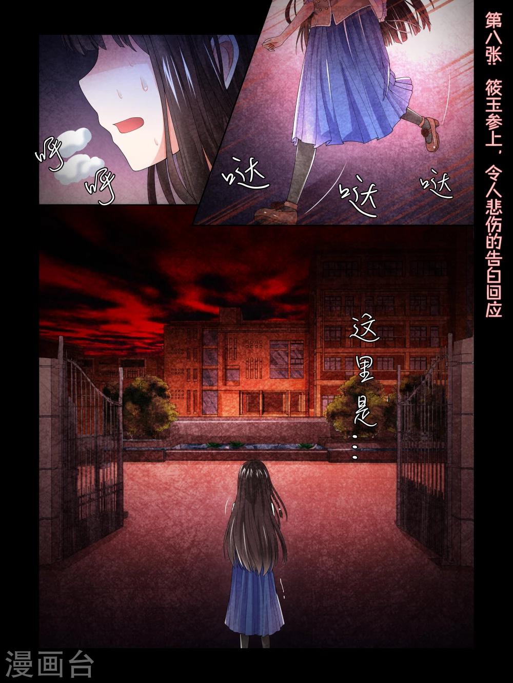 第28话0