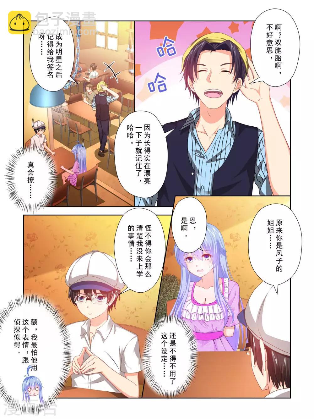 第58话1