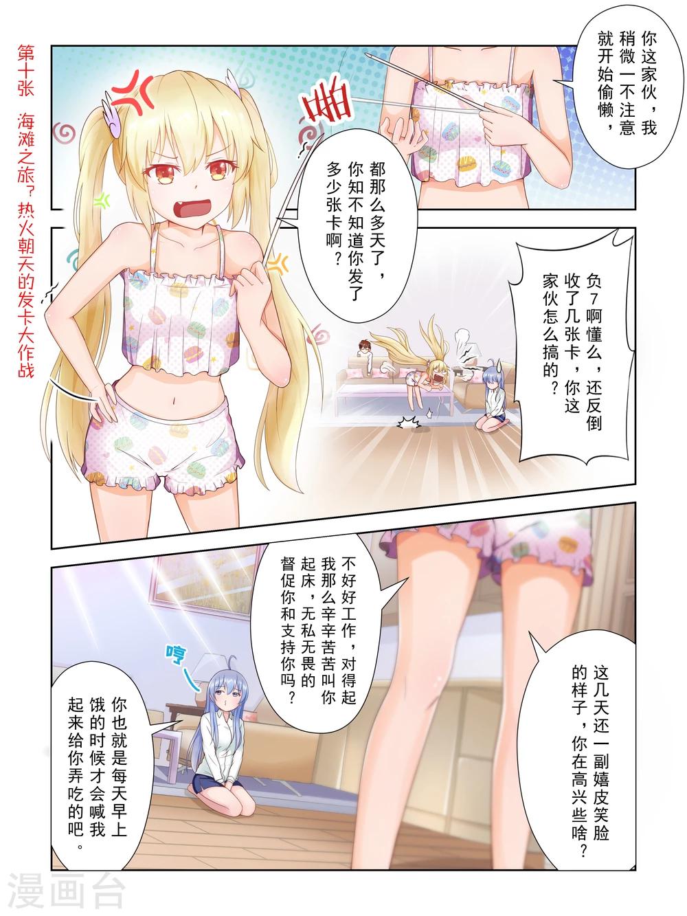 第38话1