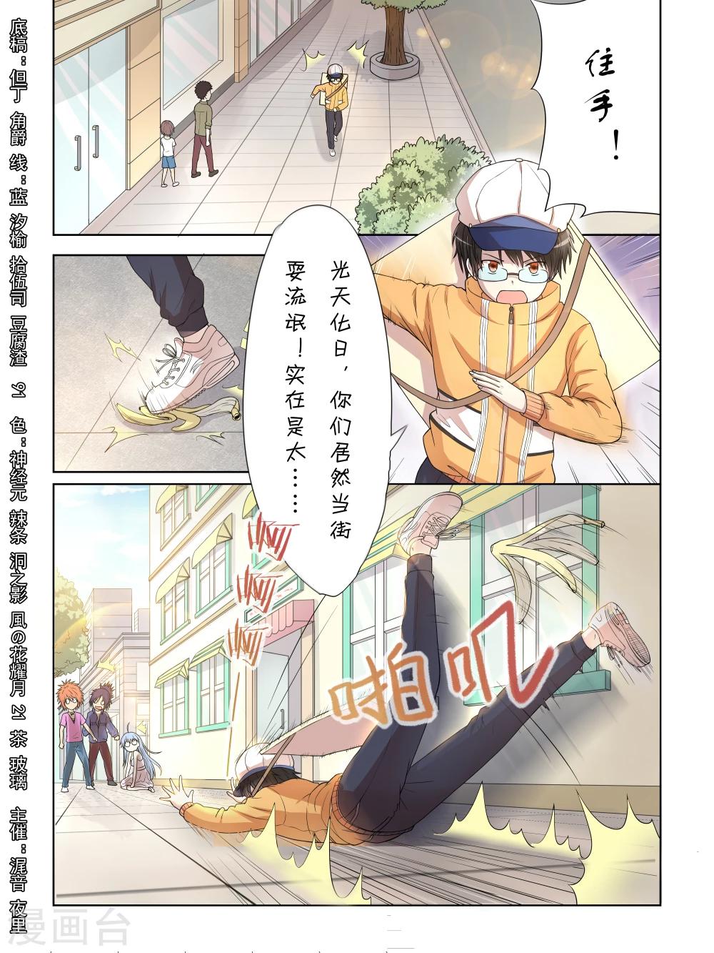 第11话1