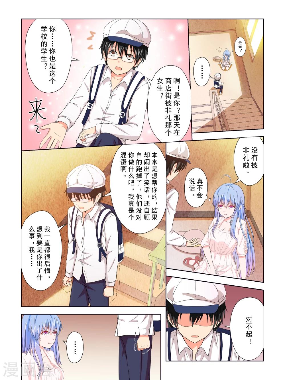 第26话1