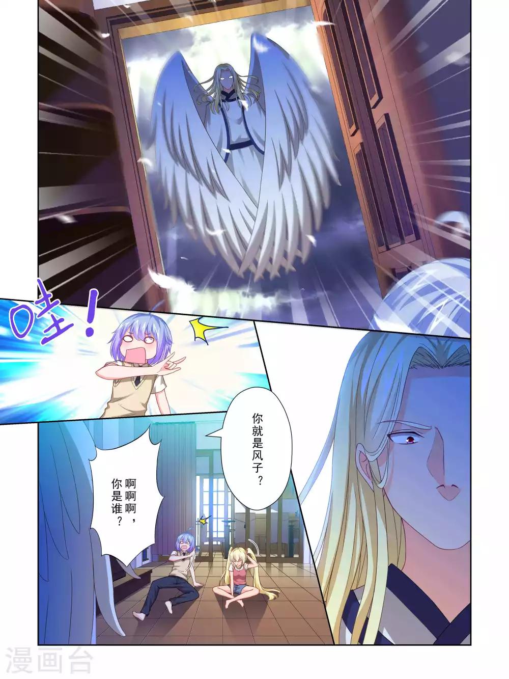 第63话3