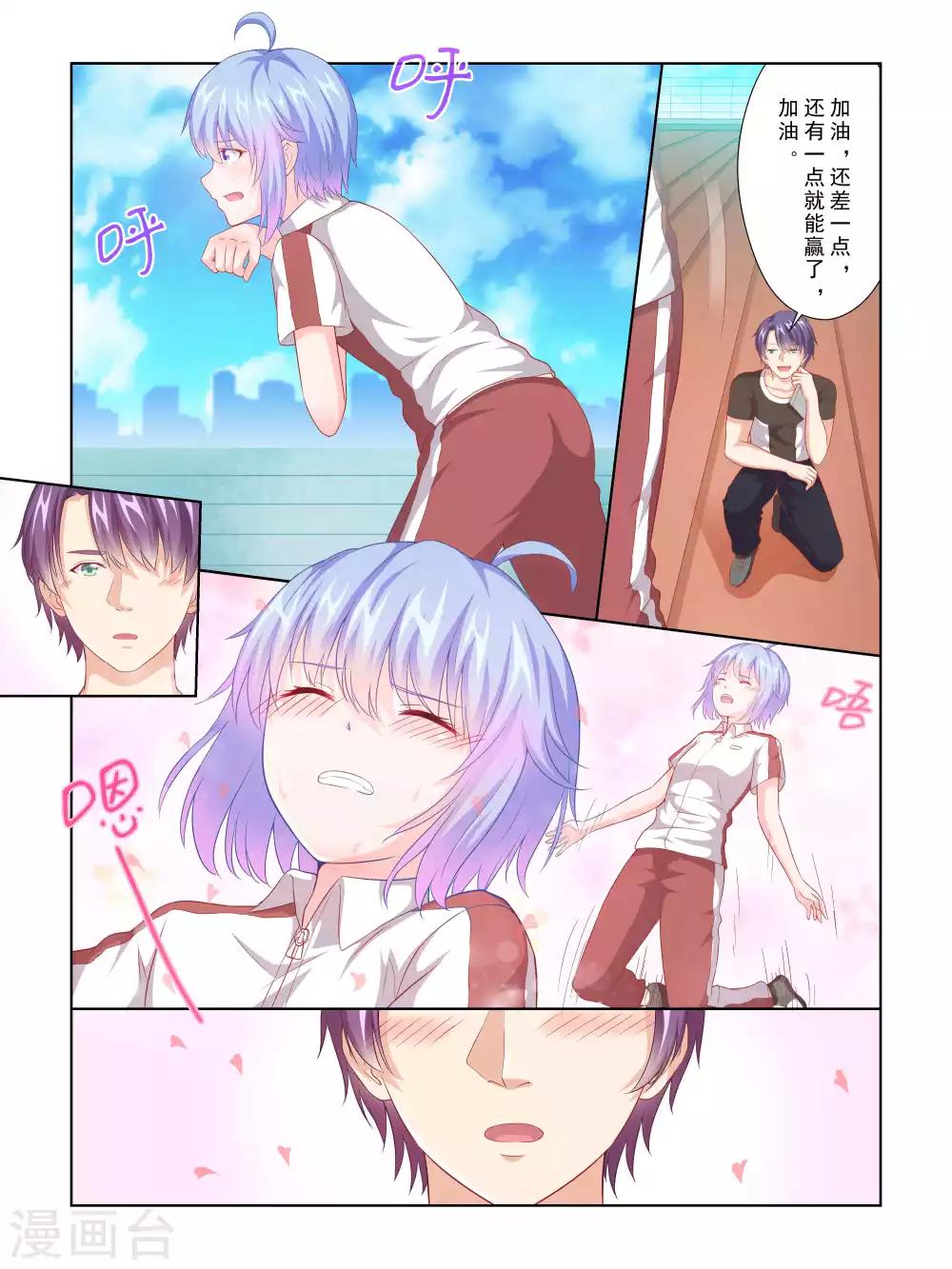 第61话6