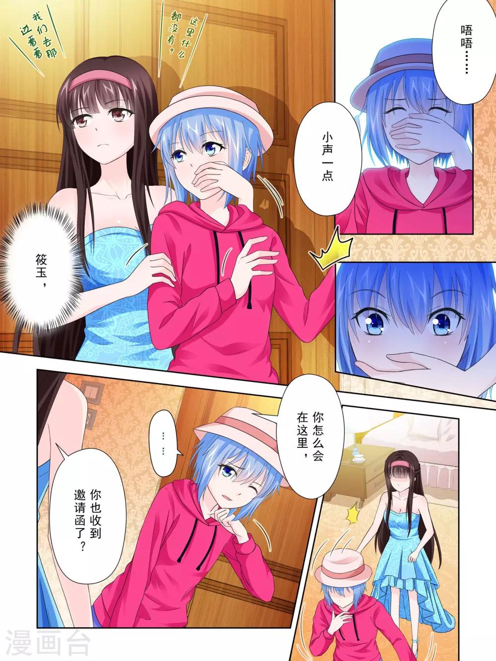 第50话1