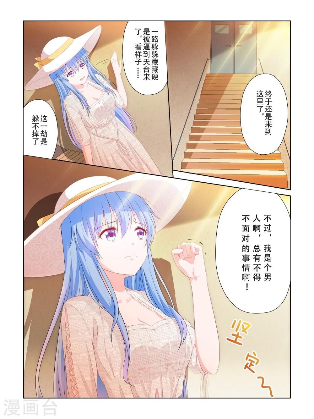 第27话1
