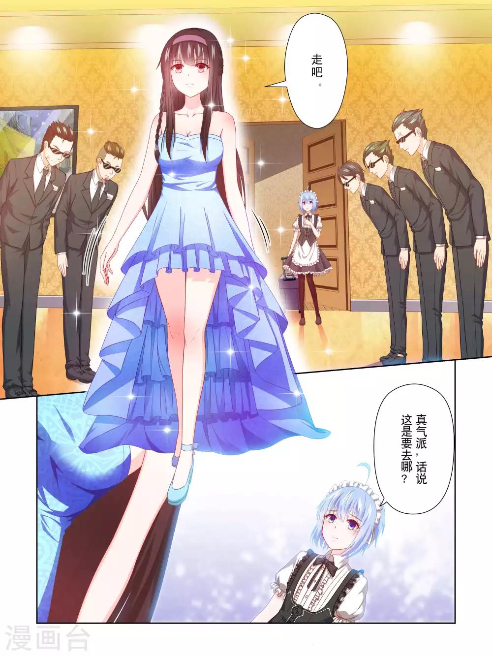 第51话5
