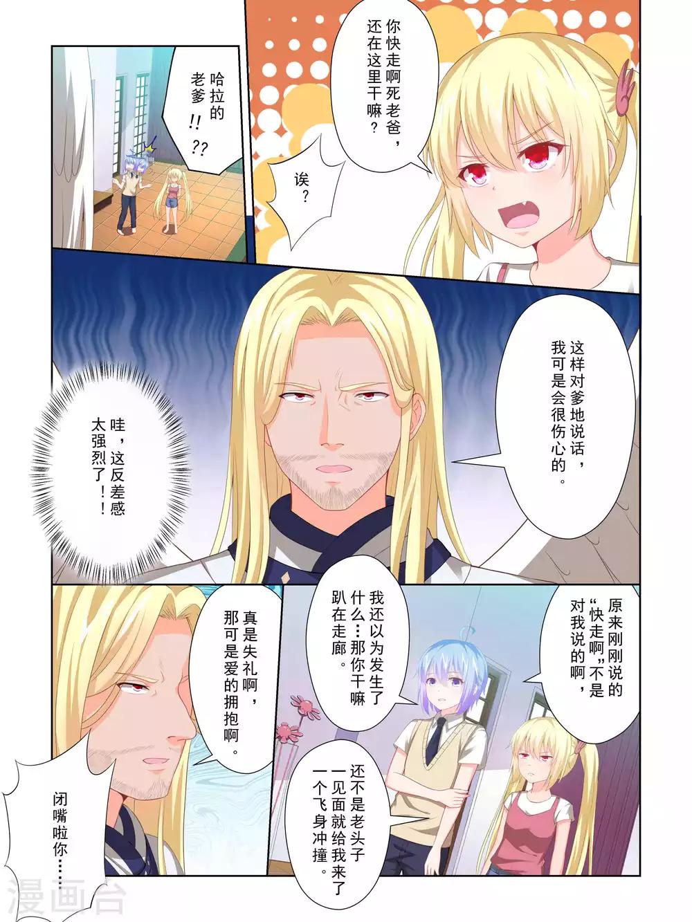 第63话6