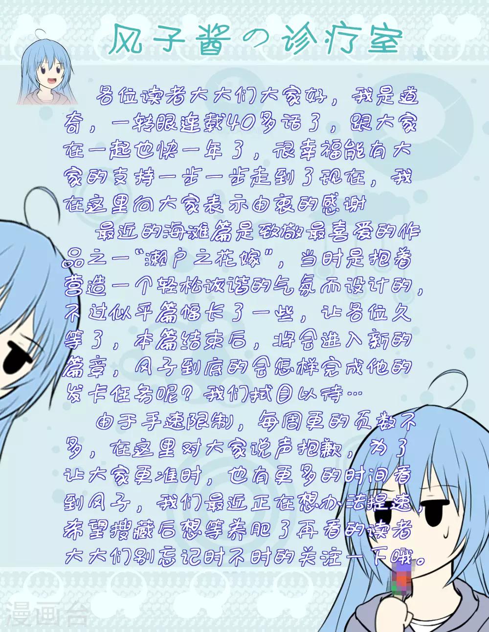 第44话14