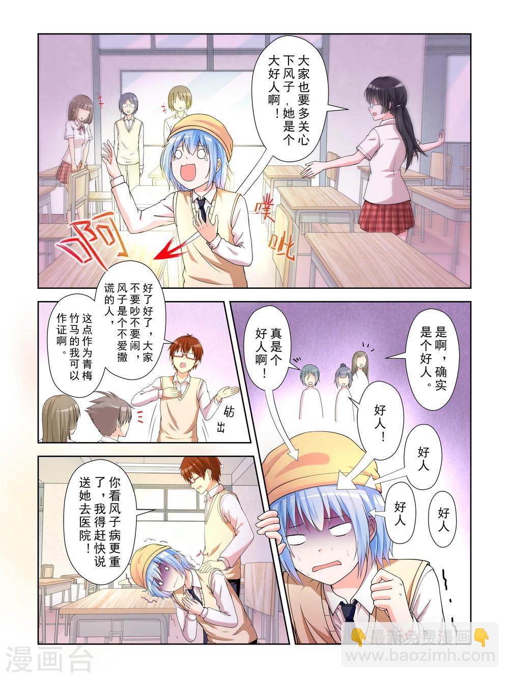 第16话1