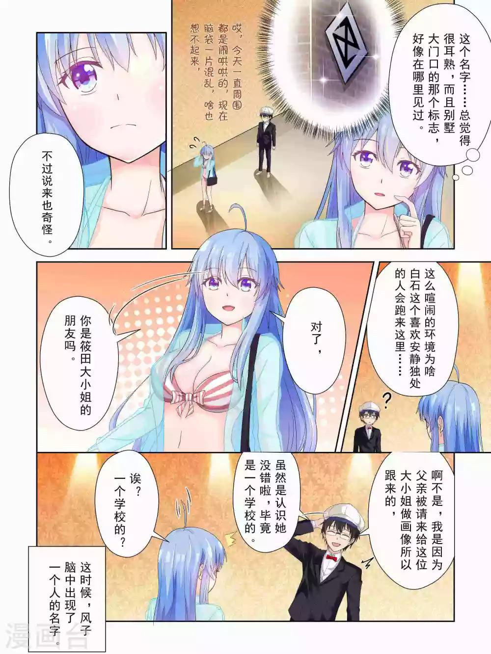 第46话10