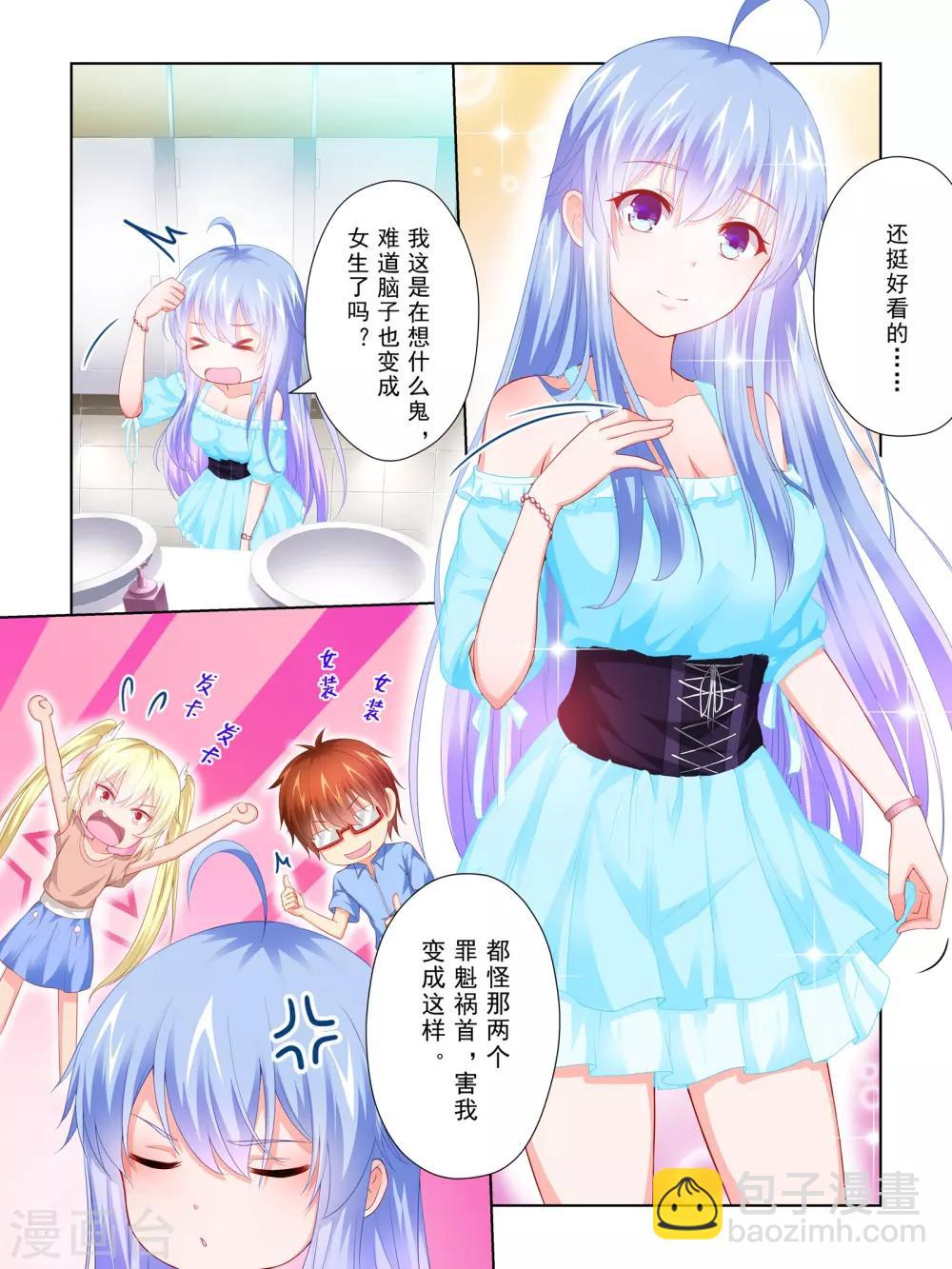 第53话2