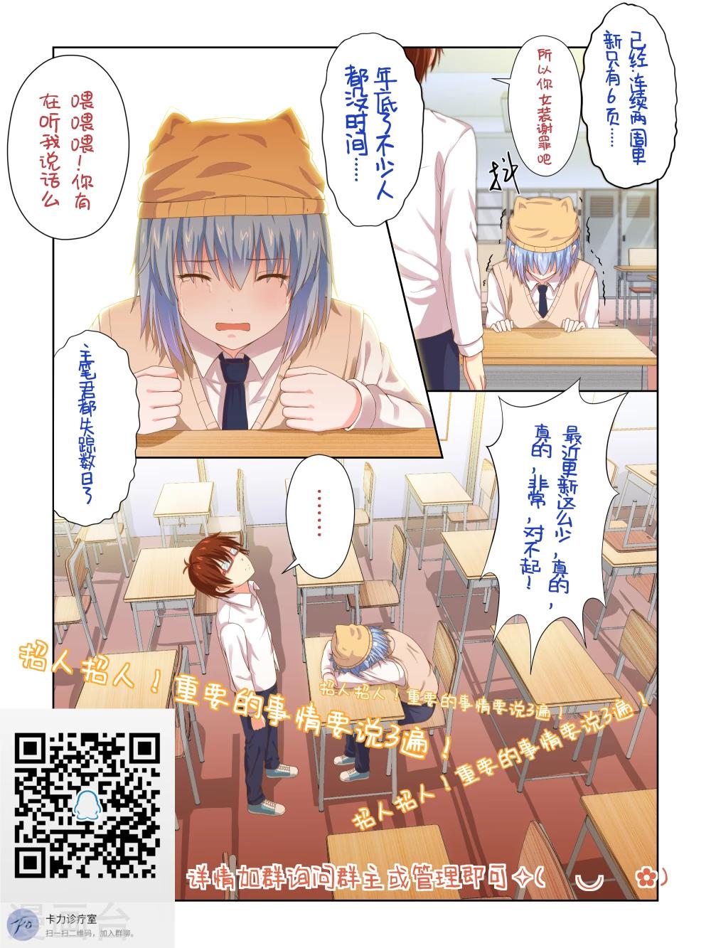 第31话6