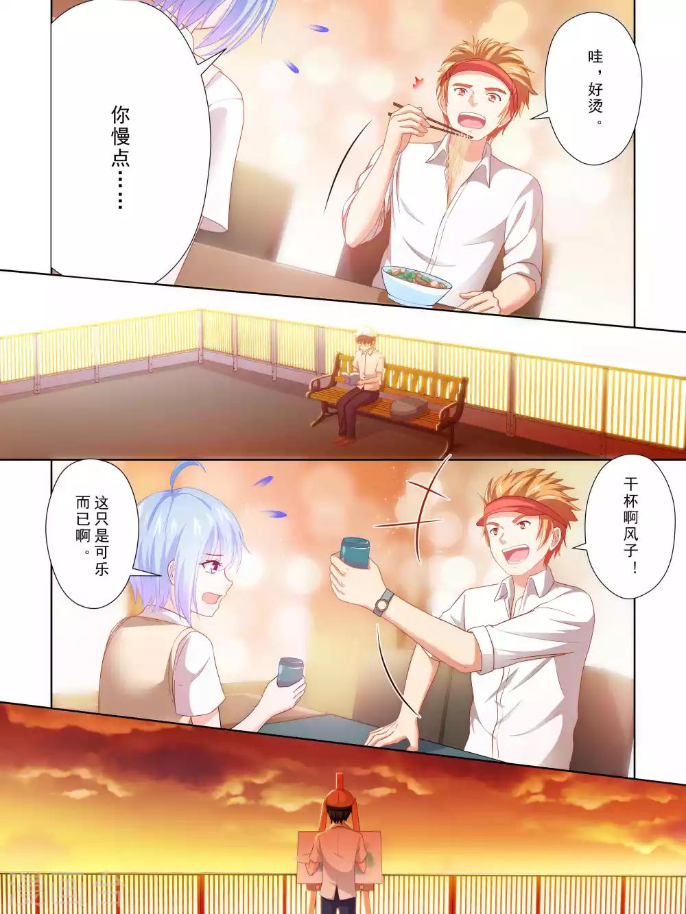 第56话5