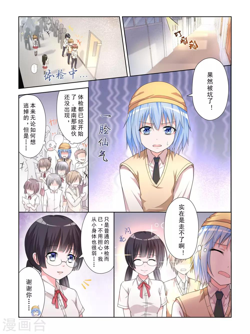 第18话0