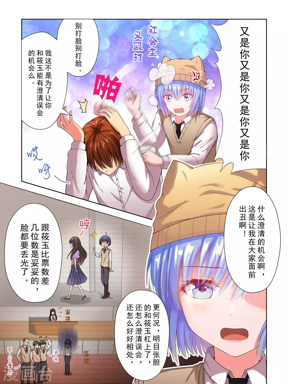 第33话0