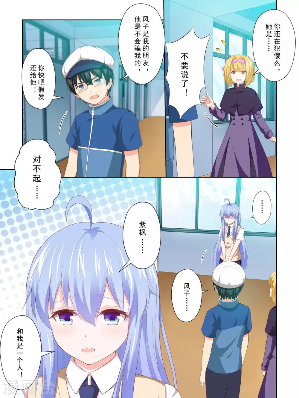 最终话1