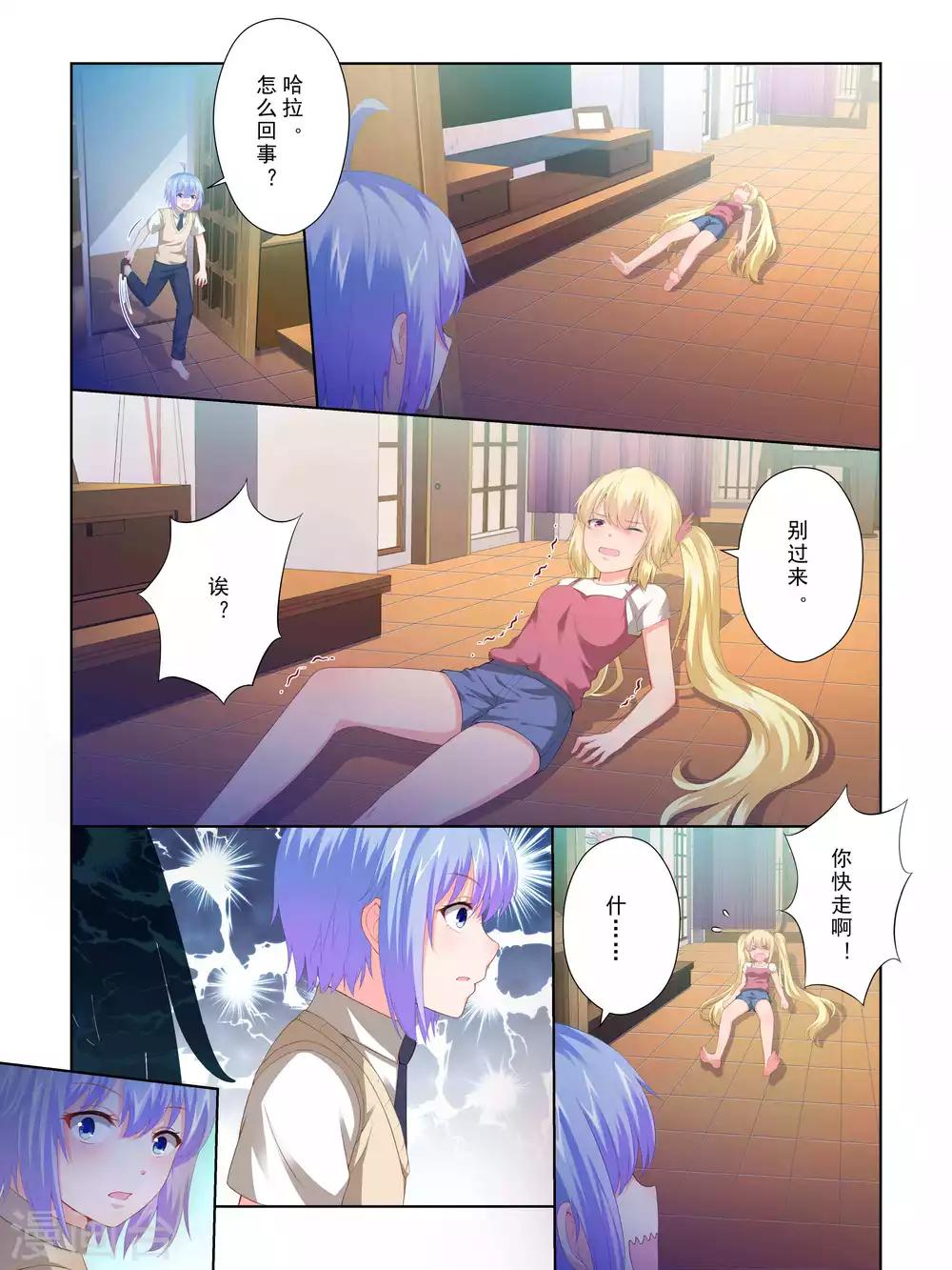 第63话2