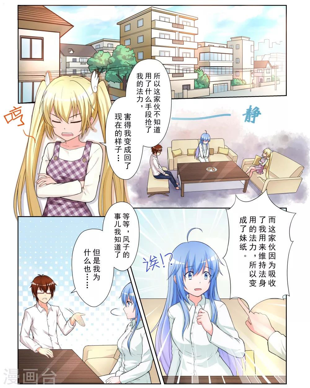 第5话0