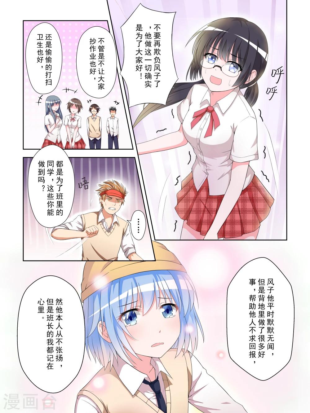 第16话0