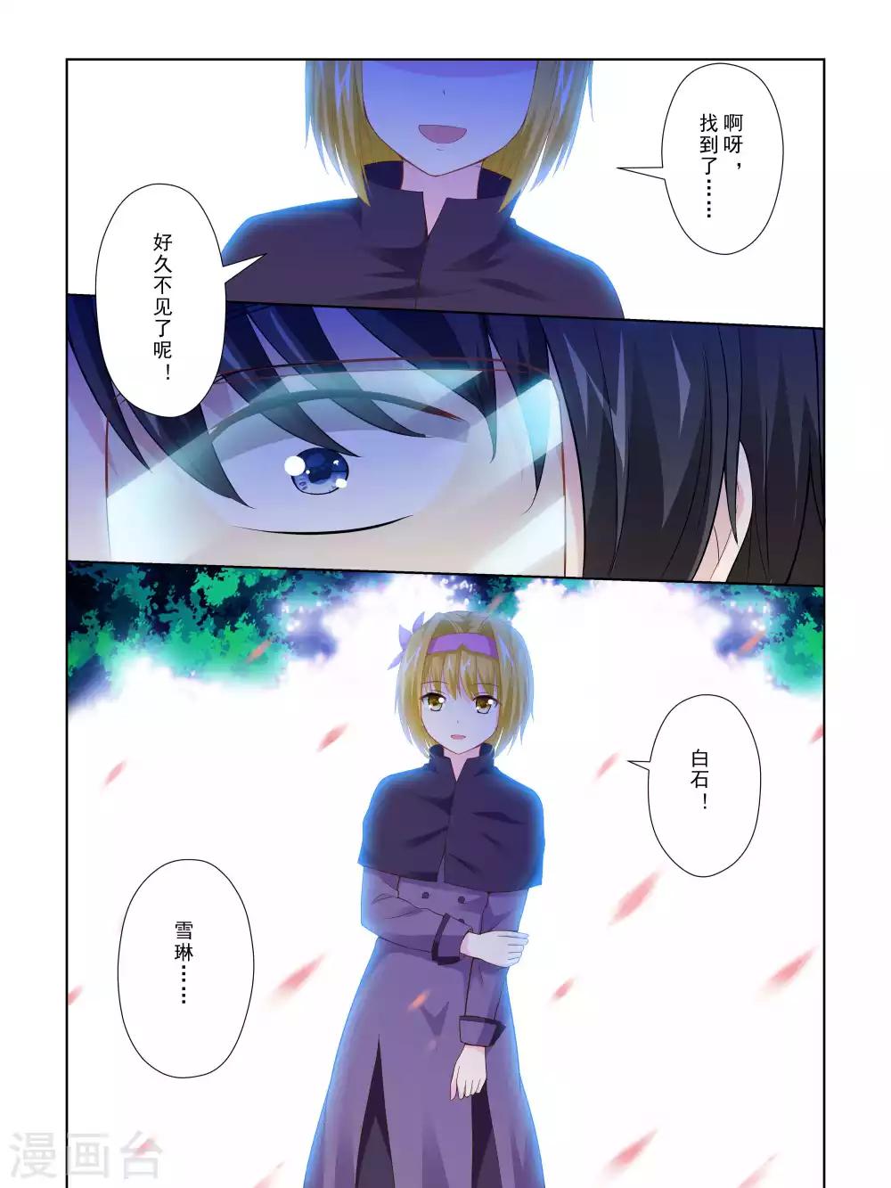 第62话12