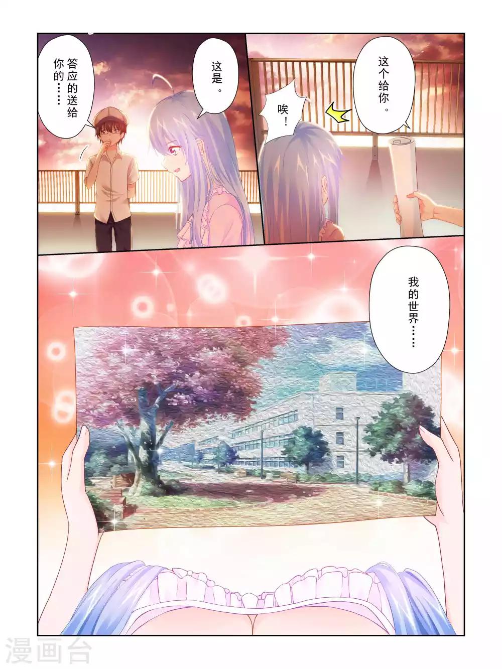 第57话1