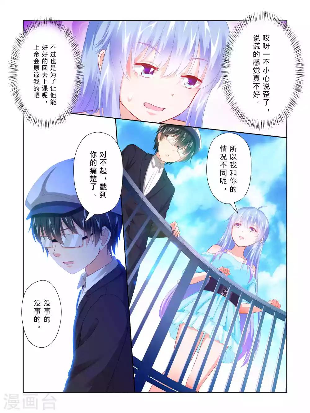 第54话1