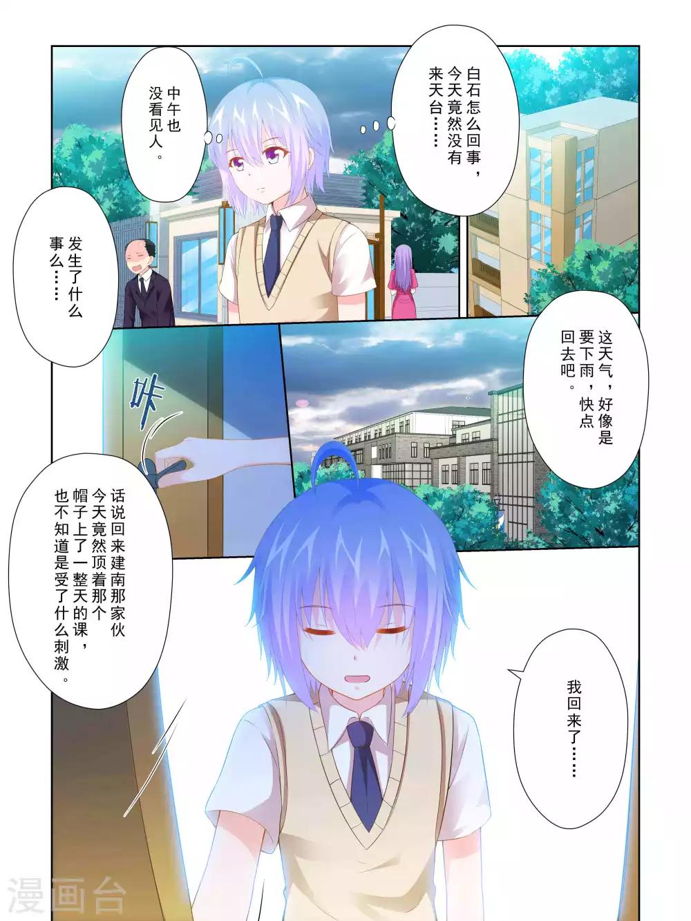 第63话1