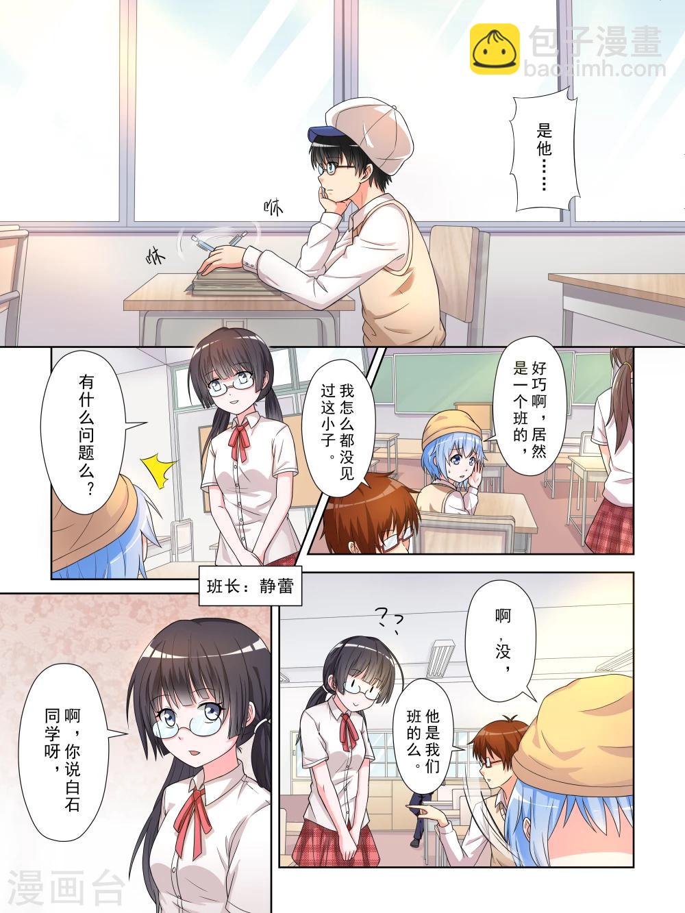 第14话1
