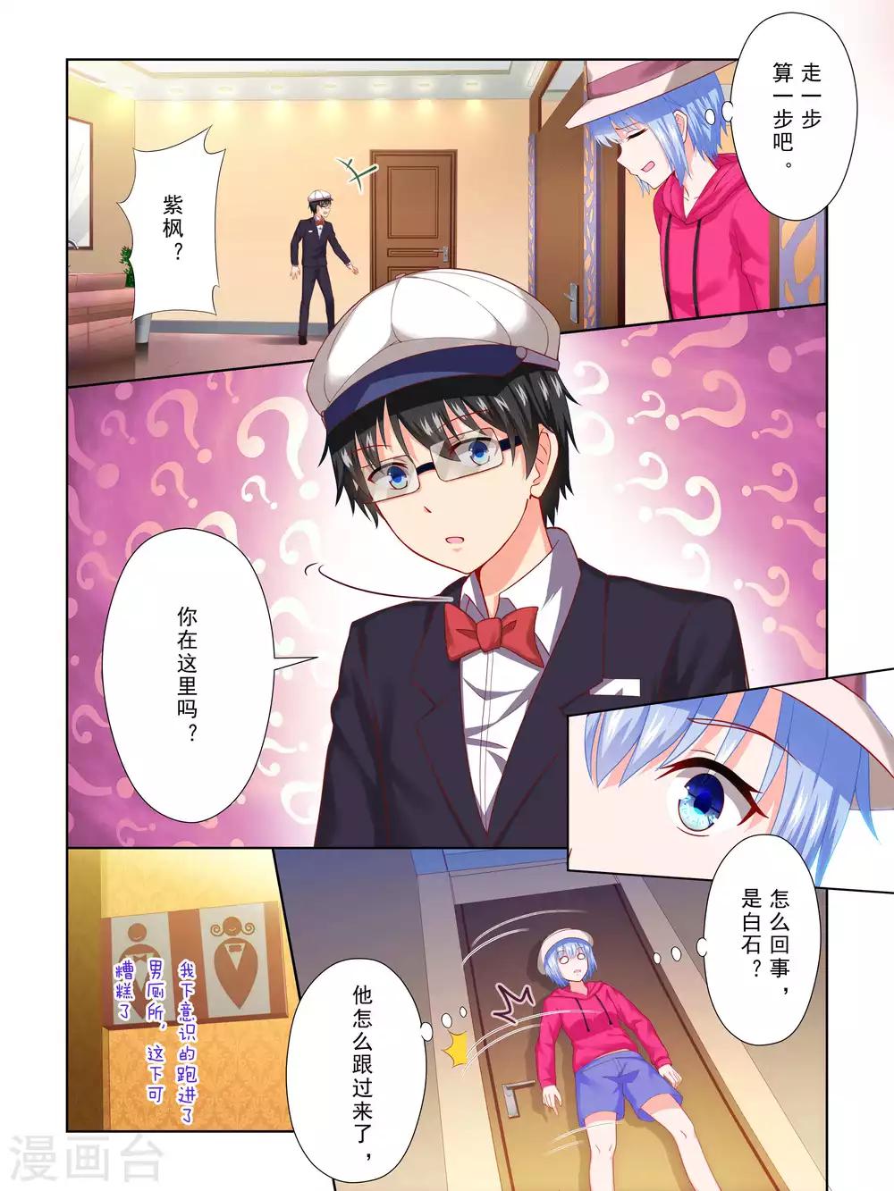 第49话3