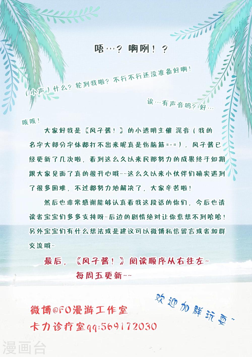 第4话11