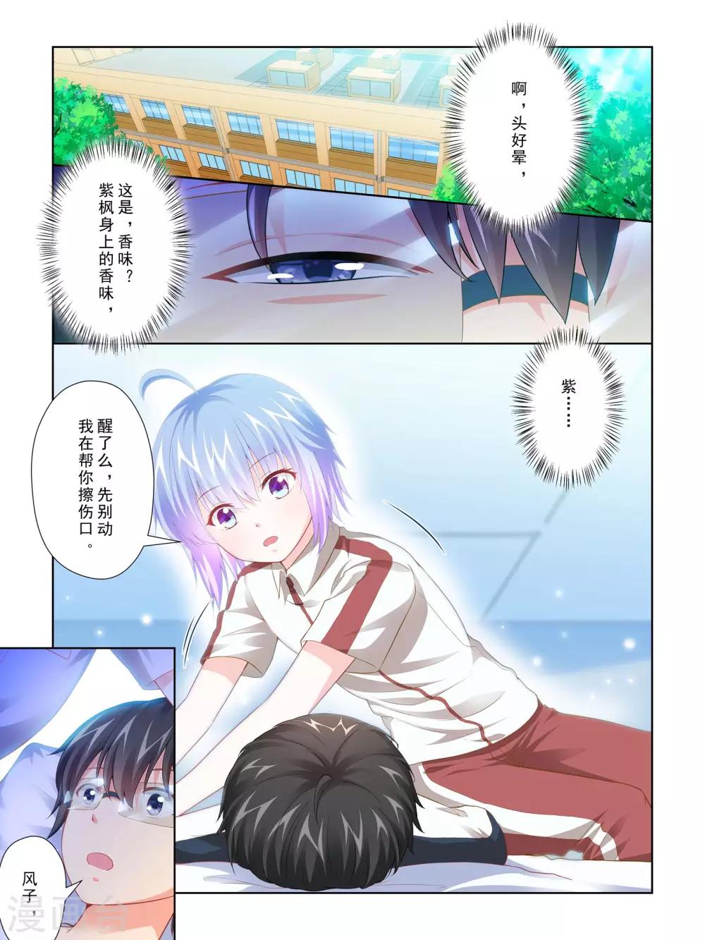 第60话1