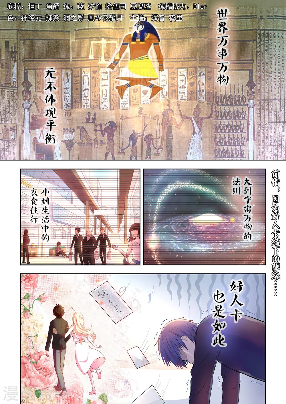 第4话1