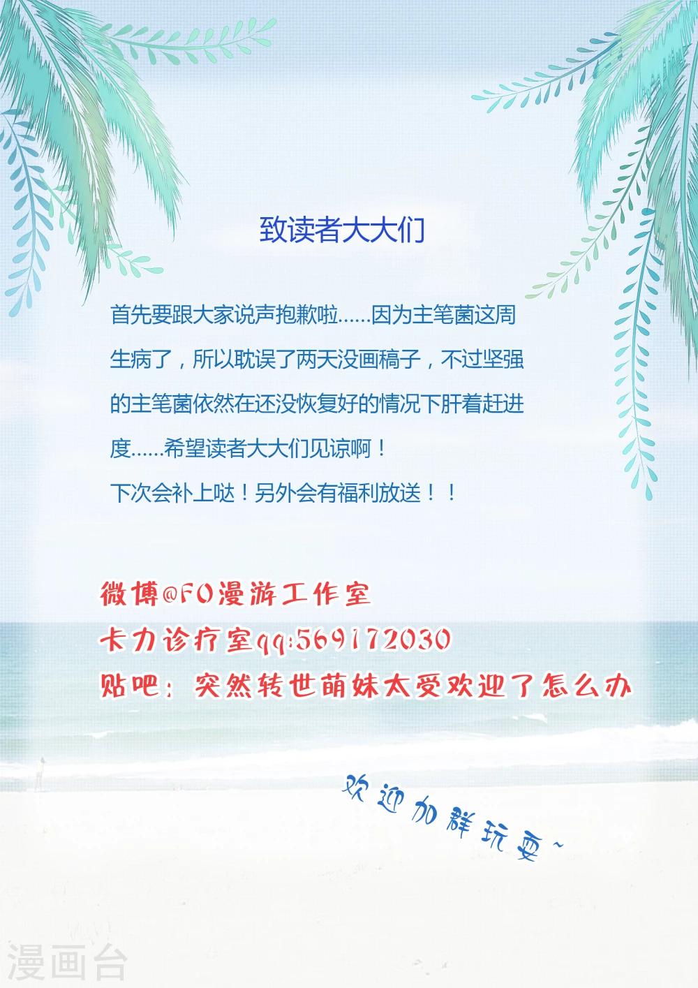 第10话7