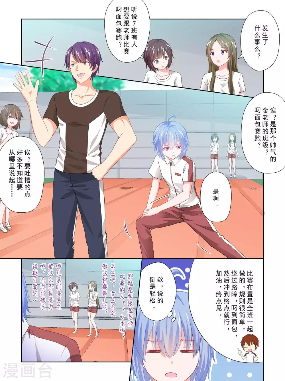 第60话11